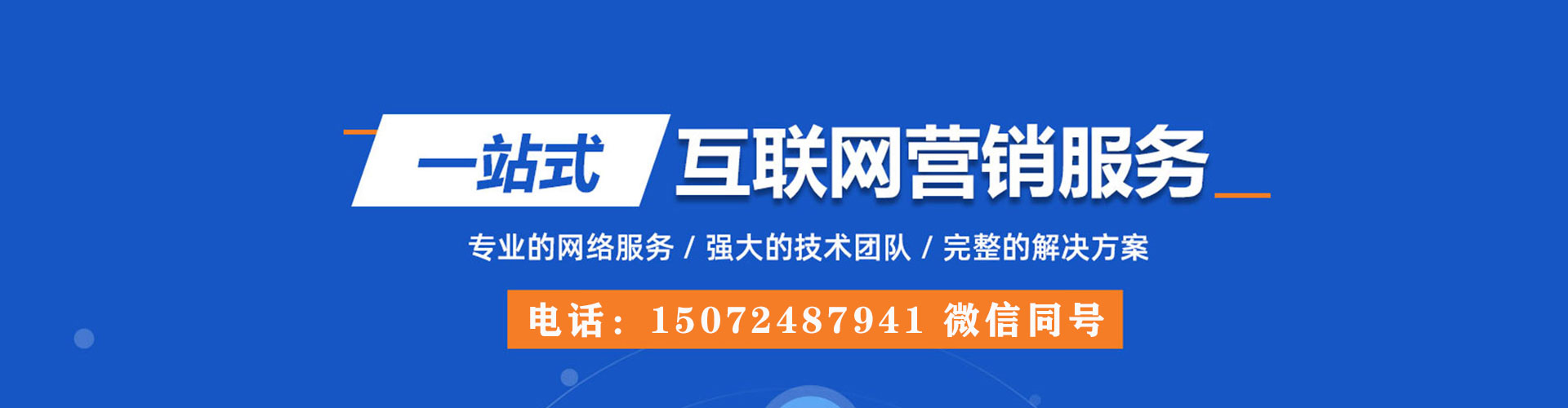 贡寮sem优化